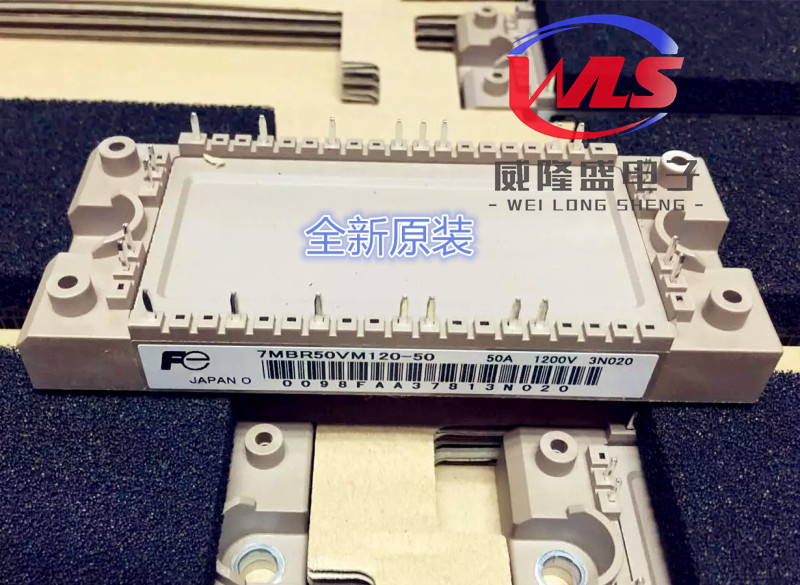 7MBR50VM120-50 50A 1200V 全新原装 富士 FUJI变频器使用模块