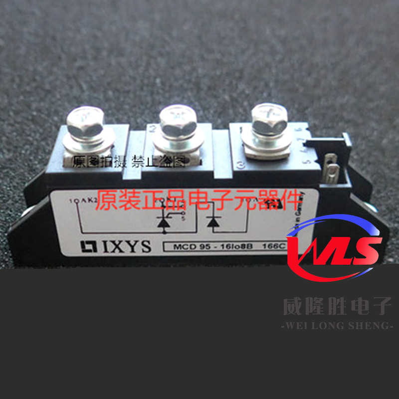 MCD95-16IO8B 95A 1600V IXYS/艾塞斯功率可控硅二极管模块原装