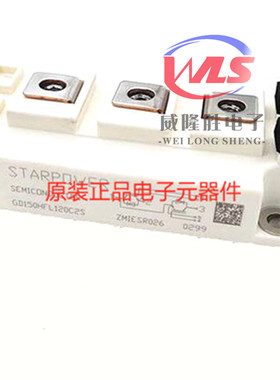 GD100HFT170C2S 100A 1700V STARPOWER/斯达 逆变焊机 变频器IGBT