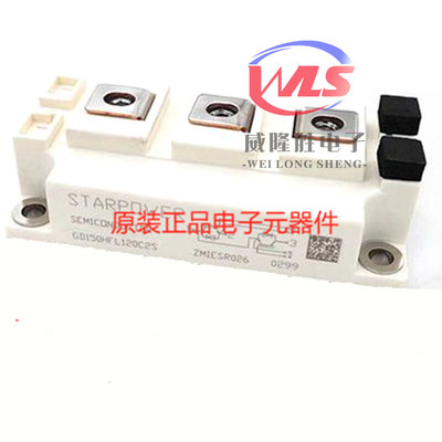 GD100HFT170C2S 100A 1700V STARPOWER/斯达 逆变焊机 变频器IGBT