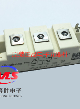 全新 FF50R12RT4 FF75R12RT4 FF100R12RT4 FF150R12RT4 功率模块