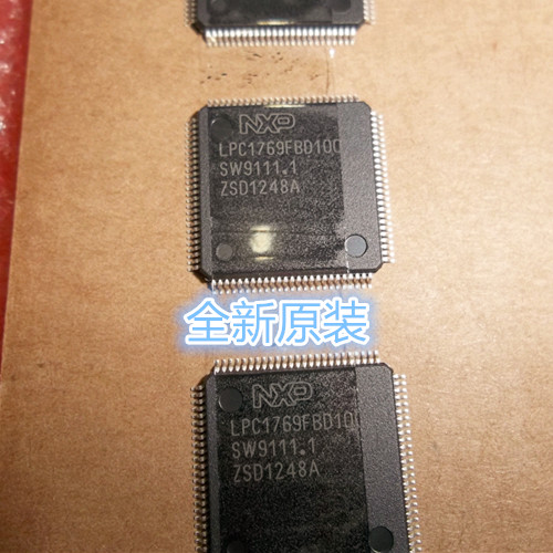 LPC1769FBD100 LQFP100 全新原装NXP 微控制器;高达512 KB的闪存