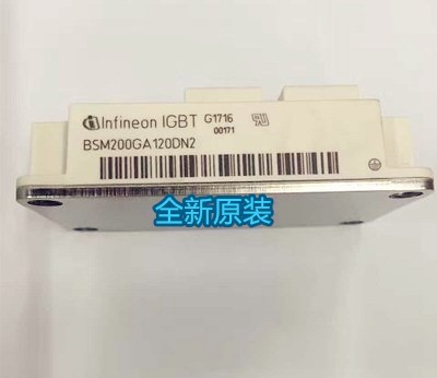 BSM200GA120DN2 全新原装进口德国英飞凌大功率模块IGBT 一只起售