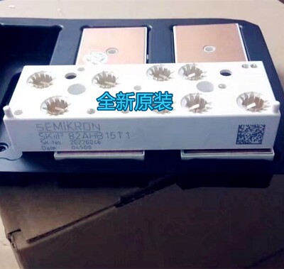 SKIIP82AHB15T1 全新原装 进口西门康 模块