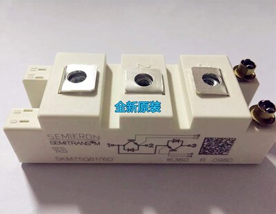 SKM75GB176D 全新原装 进口 西门康 焊机IGBT模块
