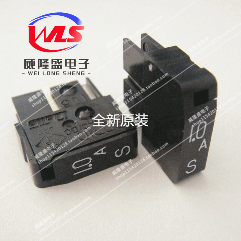 SDP10 1.0A 全新原装 日本大东保险丝DAITO熔断器