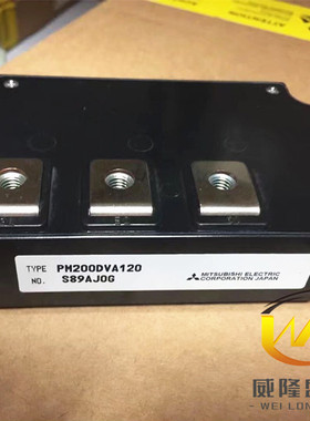 PM200DVA120 全新原装进口现货 日本三菱大功率模块
