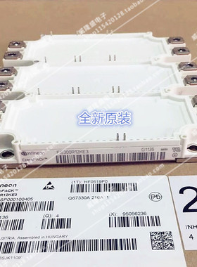 FS300R12KE3 全新原装 英飞凌 AGDR-82C S 变频器 专用
