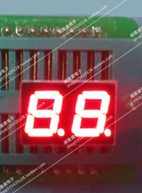 数码管0.28寸2位 9，6公共脚 型号2281AS/BS 高亮红全新优质
