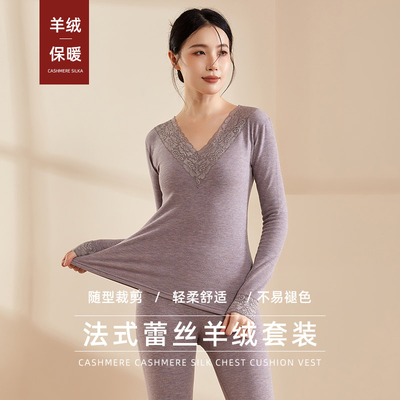 羊绒德绒双面磨绒女士秋衣秋裤蕾丝高腰修身美体保暖加厚加绒内衣