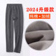 秋冬男士 衬裤 加厚加绒保暖纯棉秋裤 绒裤 加肥 抓绒护膝打底裤 大码