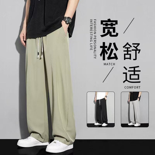 冰丝弯刀裤品牌男士夏季薄款宽松直筒男裤夏天速干男生休闲长裤潮