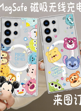 MagSafe 情侣手机壳 迪士尼磁吸殼适用三星A36手机壳s24plus s25ultra女爆款s23ultra s22plus创意 s25edge
