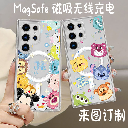 适用三星任意机型+磁吸壳+迪士尼
