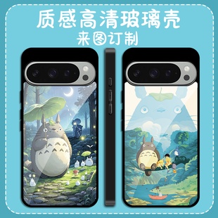 宫崎骏龙猫手机壳适用谷歌PIXEL 10pro豆豆龙PIXEL8A小清新7可爱9proxl玻璃9a男女7por新款Google定制PIXEL10