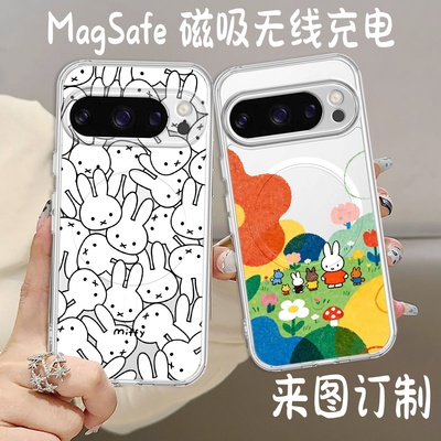 米菲兔 可爱magsafe磁吸 适用谷歌pixel 10pro XL手机壳防摔透明手机壳google pixel 8A 7Pro 9A 10A来图定制