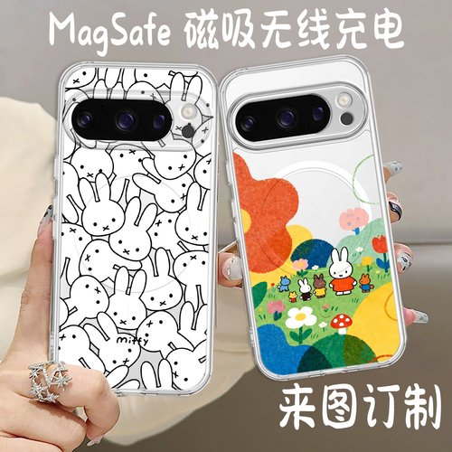 米菲兔 可爱magsafe磁吸 适用谷歌pixel 10pro XL手机壳防摔透明手机壳google pixel 8A 7Pro 9A 10A来图定制