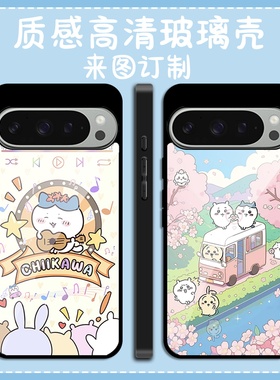吉伊卡哇手机壳适用谷歌PIXEL 9pro乌萨奇PIXEL 8A小八7 chikawa 9proxl玻璃9a女7por新款Google定制PIXEL 8