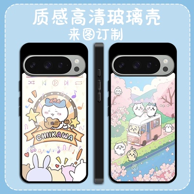 吉伊卡哇手机壳适用谷歌PIXEL 9pro乌萨奇PIXEL 8A小八7 chikawa 9proxl玻璃9a女7por新款Google定制PIXEL 8