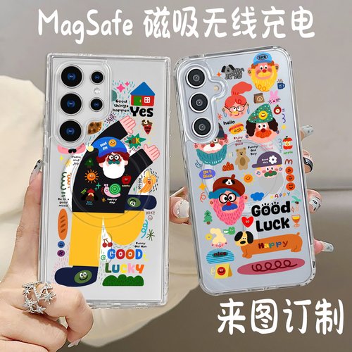 趣味多巴胺女孩适用三星S26U S24 S25ultra手机壳s24+ s25fe S25+谷歌磁吸 iPhone16pro防摔A37 A57情侶 定制