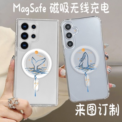 日落鲸鱼 适用三星s26ultra手机壳s24+ s23fe S25+磁吸壳 iPhone17pro 16 15防摔a37 a57 a26 a17情侶定制