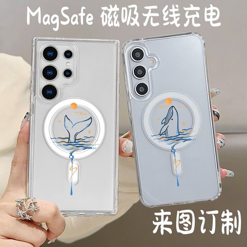 日落鲸鱼 适用三星s26ultra手机壳s24+ s23fe S25+磁吸壳 iPhone17pro 16 15防摔a37 a57 a26 a17情侶定制
