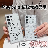 Magsafe磁吸可爱卡通满屏米菲兔 a26情侣 米菲a36 三星亚克力S25 Ultra手机壳iPhone17pro保护套S25fe订制S23