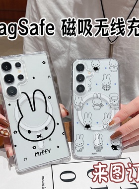 Magsafe磁吸可爱卡通满屏米菲兔 三星亚克力S25 Ultra手机壳iPhone17pro保护套S25fe订制S23+米菲a36 a26情侣