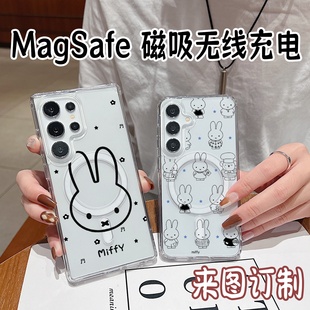 米菲A36 Magsafe磁吸可爱卡通满屏米菲兔 Ultra手机壳iPhone17pro保护套S25fe订制S23 S26 A07情侣 三星S25
