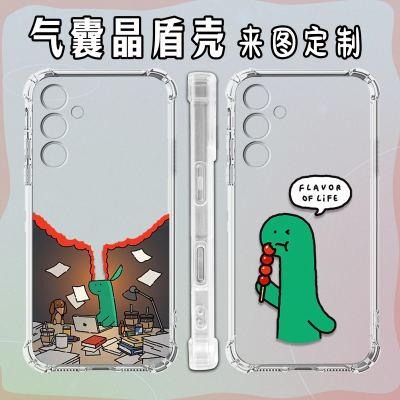 可爱小恐龙三星手机壳高级感