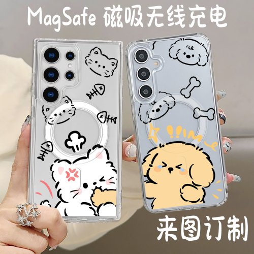 可爱猫狗磁吸防摔手机壳