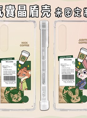 咖啡元素 胡尼克适用于索尼全机型Xperia10II手机壳气囊sony 1IV朱迪兔保护套 5 10V四角防摔软壳5II来图定制
