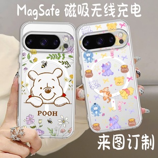 magsafe磁吸适用谷歌pixel 10pro XL手机壳pixel 9小熊维尼防摔透明手机壳google pixel 8A 8Pro 7A 6pro定制