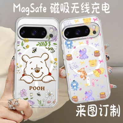 磁吸小熊维尼透明防摔Pixel手机