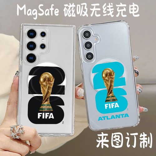 2026年国际足联世界杯适用三星s25ultra手机壳s24+ s25fe S23+谷歌磁吸壳苹果17pro 16防摔a14 a17 logo定制