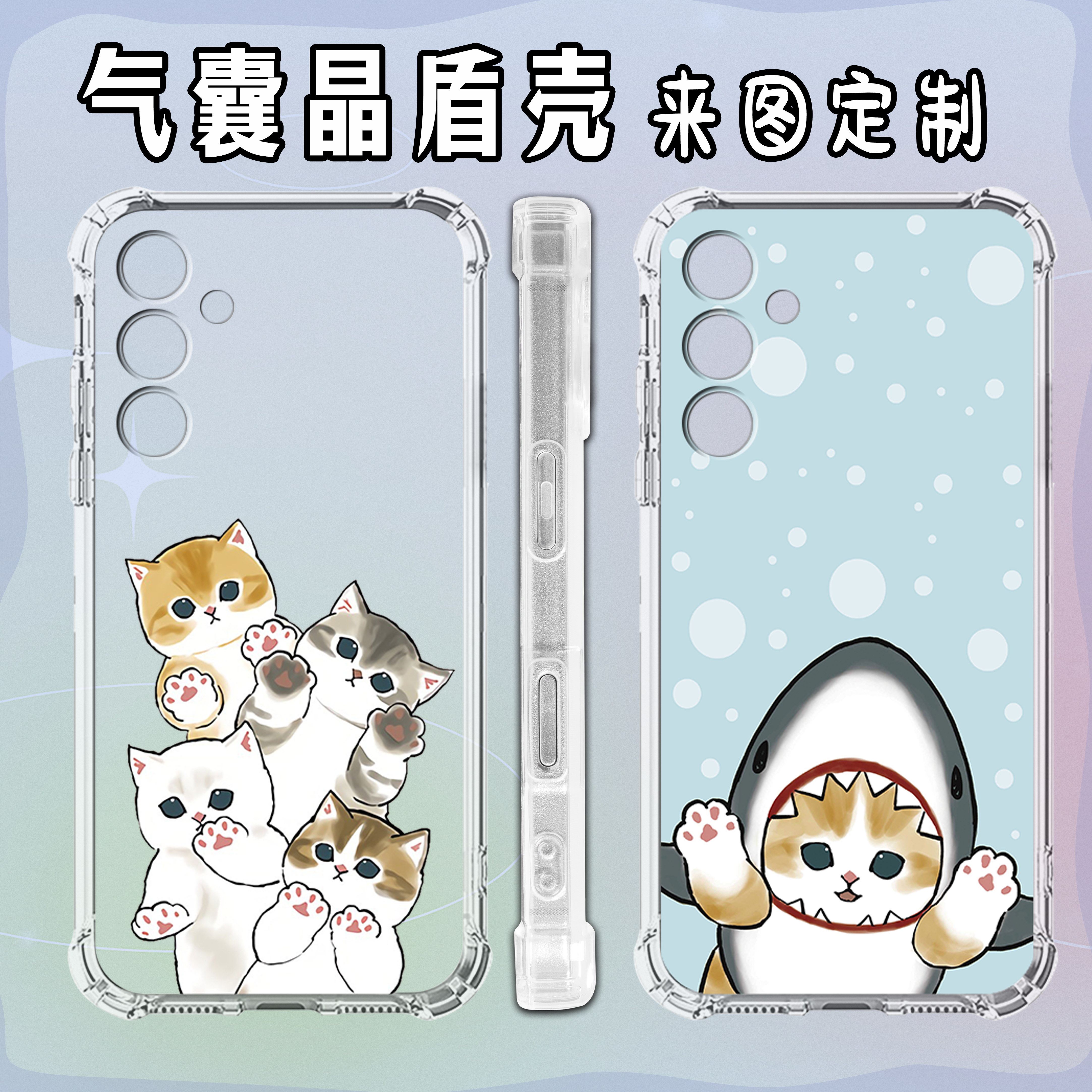 可爱猫适用三星S25ultra手机壳GalaxyS24plus适用S23FE卡通S23+高级感A16 A54 A53小众A22女A36鲨鱼猫A36貓咪