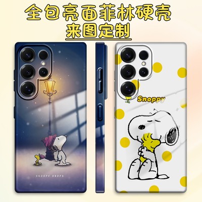 卡通 史努比适用三星S25Ultra手机壳S26全包亮面菲林硬壳S23plus s25fe情侣a17 a36定制iPhone17pro 16 15