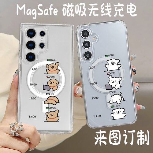 Magsafe磁吸 打工人 线条小狗三星亚克力S25 Ultra手机壳iPhone16pro保护套S24订制S23+可愛a54 a35 a16男女