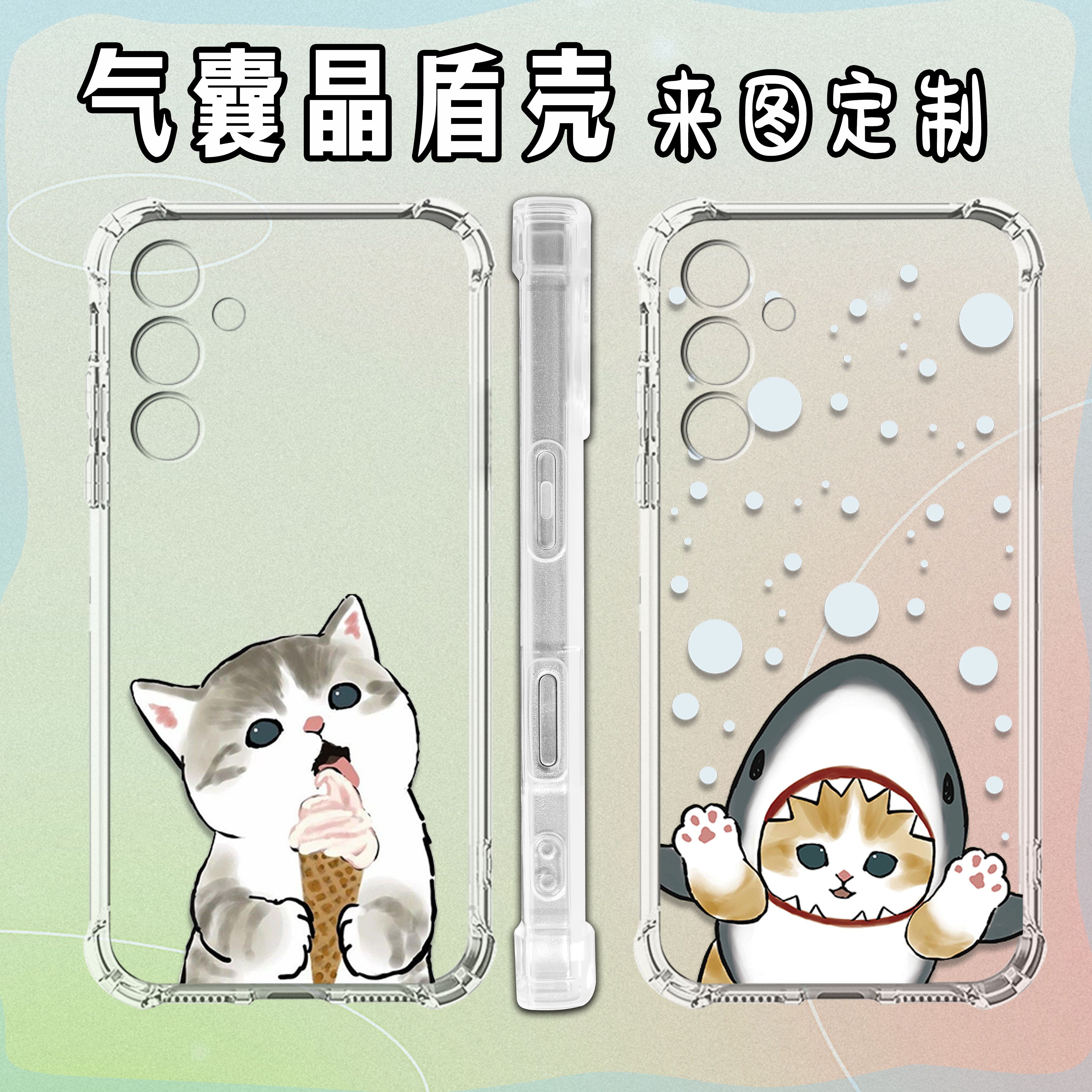 可爱猫适用三星S25ultra手机壳GalaxyS24plus适用S23FE卡通S23+高级感A16 A54 A53小众A22女A36鲨鱼猫A36貓咪