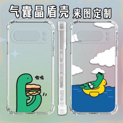 小恐龙适用于谷歌Pixel 10/8pro透明防摔手机壳Google Pixel 7A/9Pro情侶订制10proXL可愛7Pro/8A 6A joguman