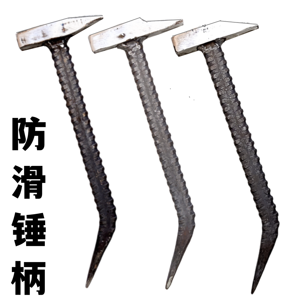 吕模铝木铝模专用锤子一体锤铝膜工具锤头铝模锤子大全高硬度防滑