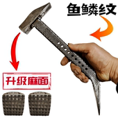铝膜专业鸭嘴专用工具铝模锤子吕模板一体铝木钳工锤铁锤木工榔头