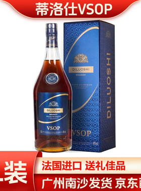 【京东配送】法国进口蒂洛仕VSOP40度2斤装正品洋酒白兰地送礼盒