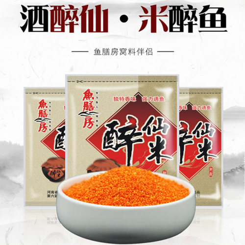 鱼膳房醉仙野钓黑坑饵料