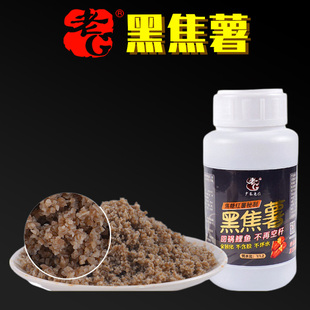 老G黑焦薯 水库池塘垂钓黑坑竞技颗粒状鲤鱼饵料五谷红薯味台钓饵
