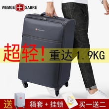 军刀折扣帆布超轻行李箱女结实耐用20寸旅行箱万向轮拉杆登机箱男
