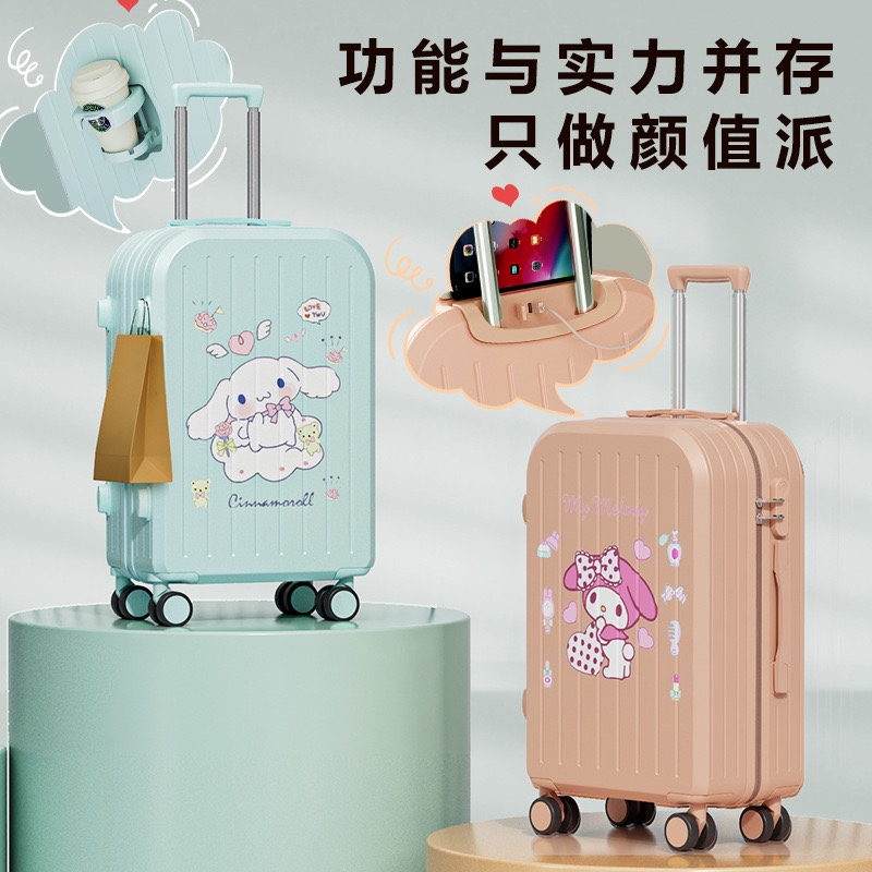 行李箱女20寸拉杆箱学生24寸密码耐用大容量28寸多功能旅行登机箱