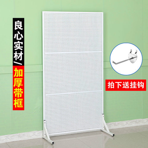 洞洞板展示架落地靠墙货架圆孔拆装立式陈列架工具手机壳配件架子
