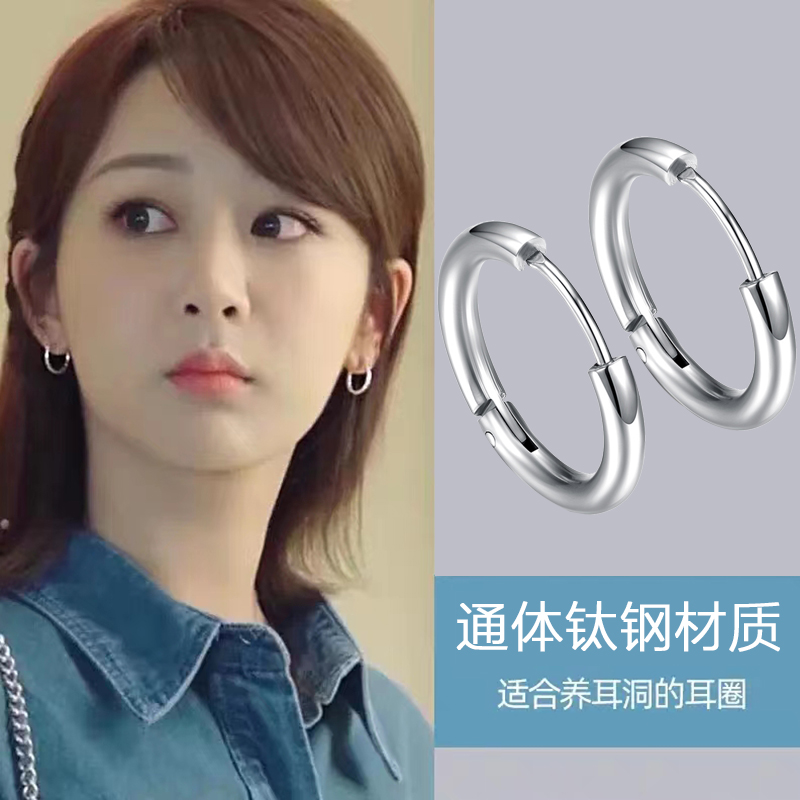 明星同款钛钢女士素面扣耳环耳圈