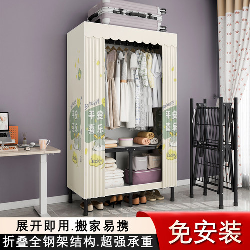 简易布衣柜可折叠全钢架出租房用
